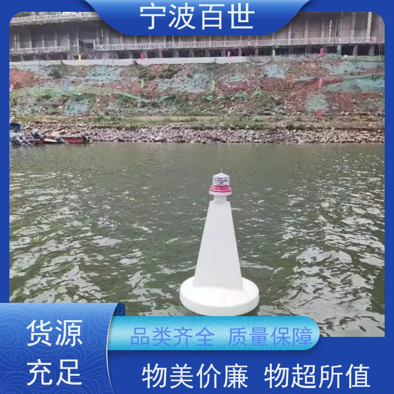 百世 核电站周边水域 航道浮标 指示浅滩与暗礁 支持定制