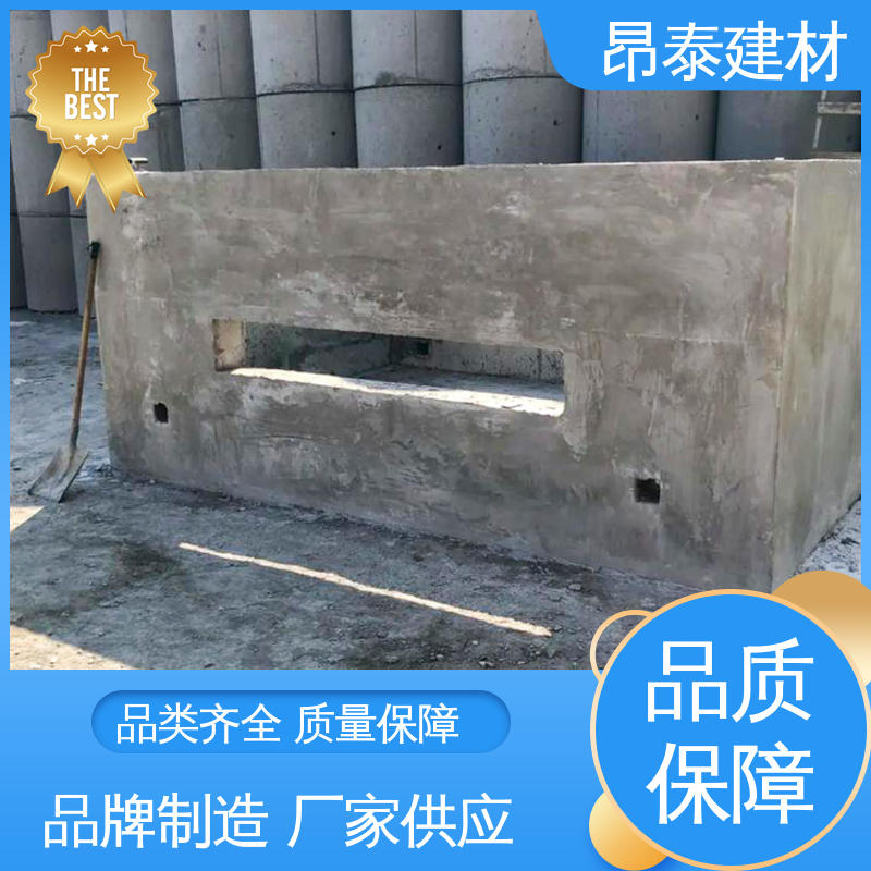 预制混凝土箱变基础 承载设备重量 尺寸规整易安装 昂泰建材