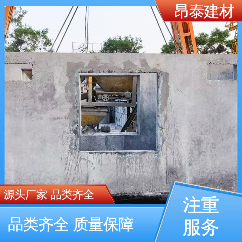 昂泰建材 占地少干扰小 抗渗性防地下水 实现快速供电 箱变基础 