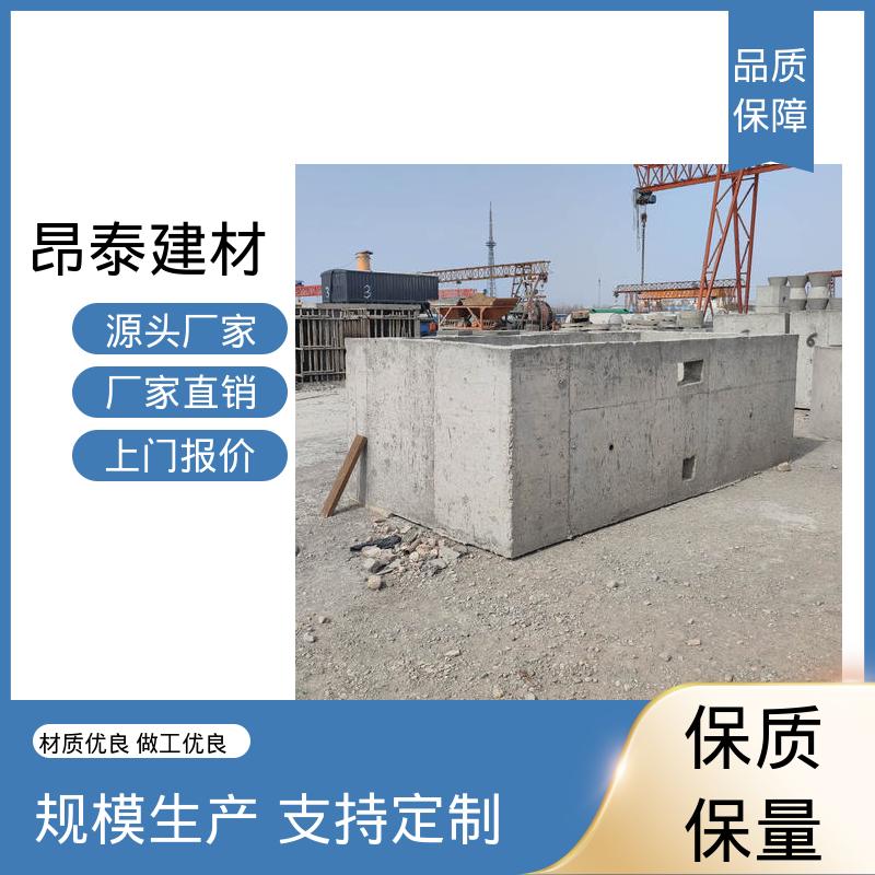 昂泰建材 噪音低影响小 箱变基础 固定设备位置 表面平整易衔接
