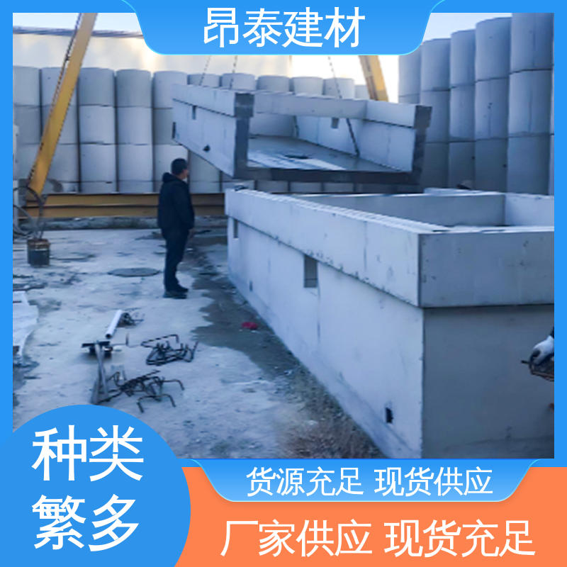 昂泰建材 运输便易调度 实现快速供电 箱变基础 环保材污染少