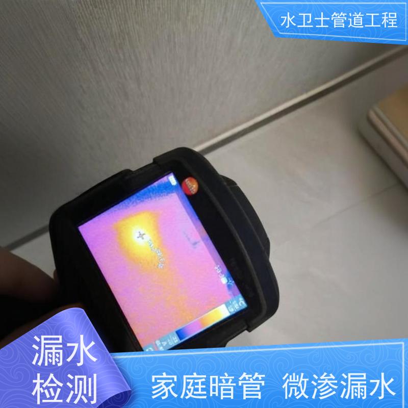 宿迁宿豫区地下消防管道查漏测漏换管维修快速响应