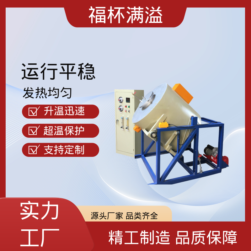 升降温度速度快 台车电阻炉 精准控温 福杯满溢