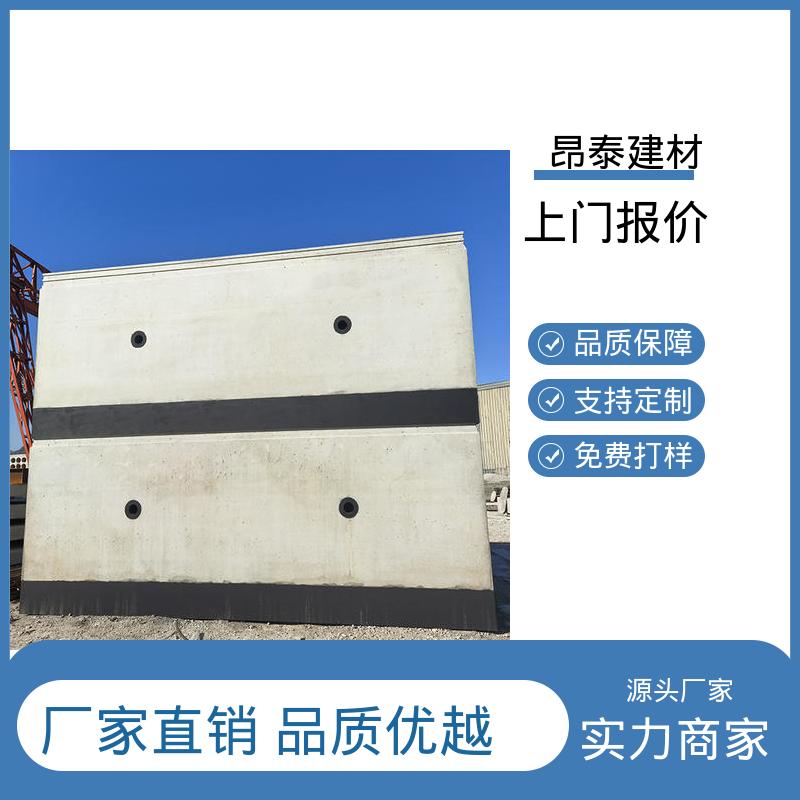 支持定制 混凝土管片 施工噪音低环保 抵御地下腐蚀介质 昂泰建材