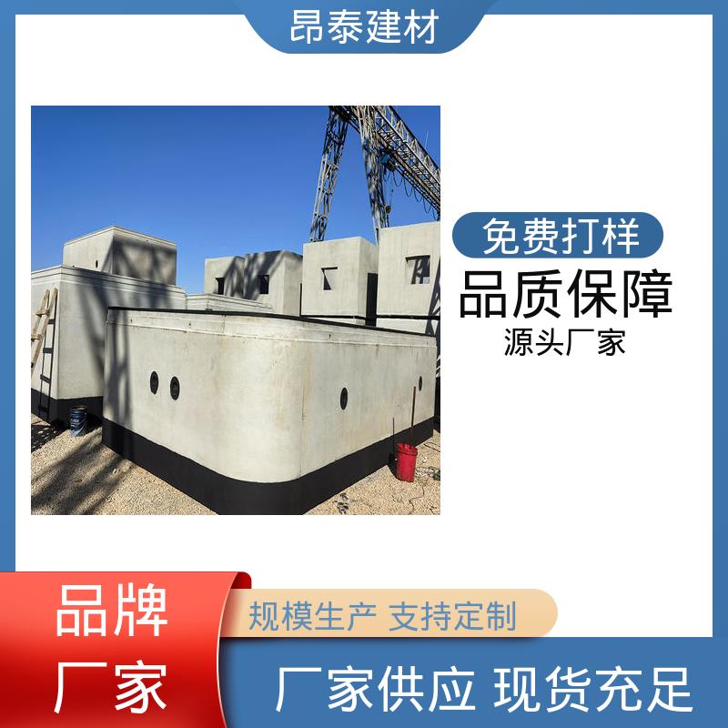 抗渗等级高 综合性价比高 顶管管片 支撑地下结构体系 昂泰建材