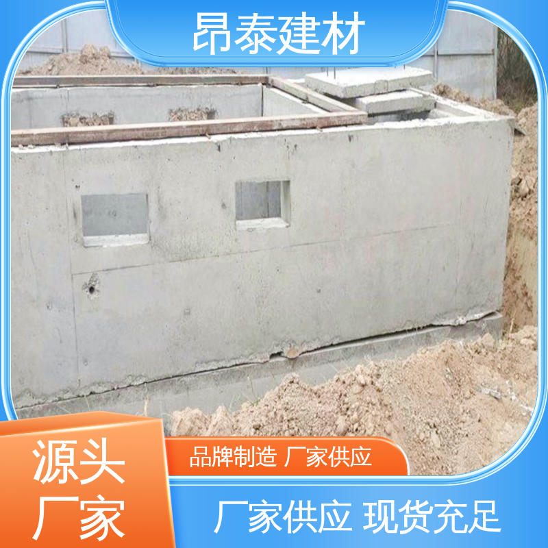 昂泰建材 预制混凝土箱变基础 湿作业少环保 提供检修空间