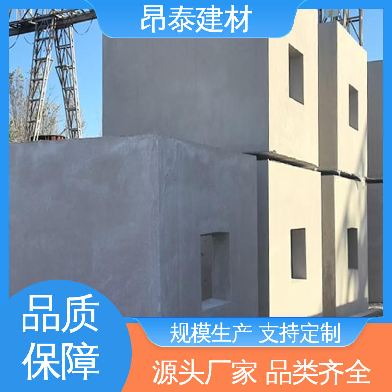 昂泰建材 施工快工期短 箱变基础 阻隔地下水侵入