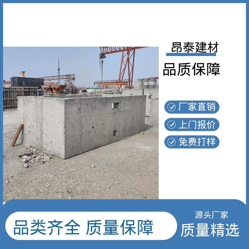 减少地表沉降 维护易成本省 模块化易拼接 箱变基础 昂泰建材