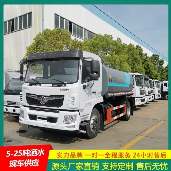 东风福瑞卡 国六排放标准 道路洒水车 侧喷可浇灌花坛 喷雾降尘车