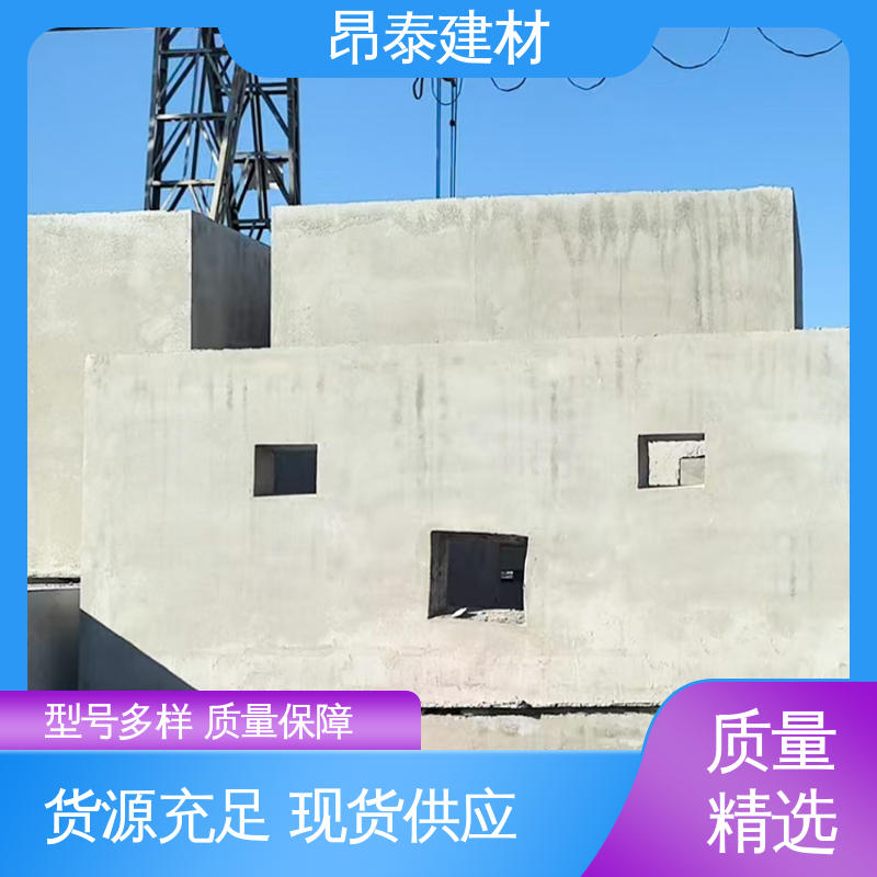 预装式变电站专用基础 实现快速供电 抗渗性防地下水 昂泰建材