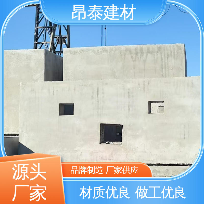 预装式变电站专用基础 尺寸规整易安装 维持设备稳定 昂泰建材