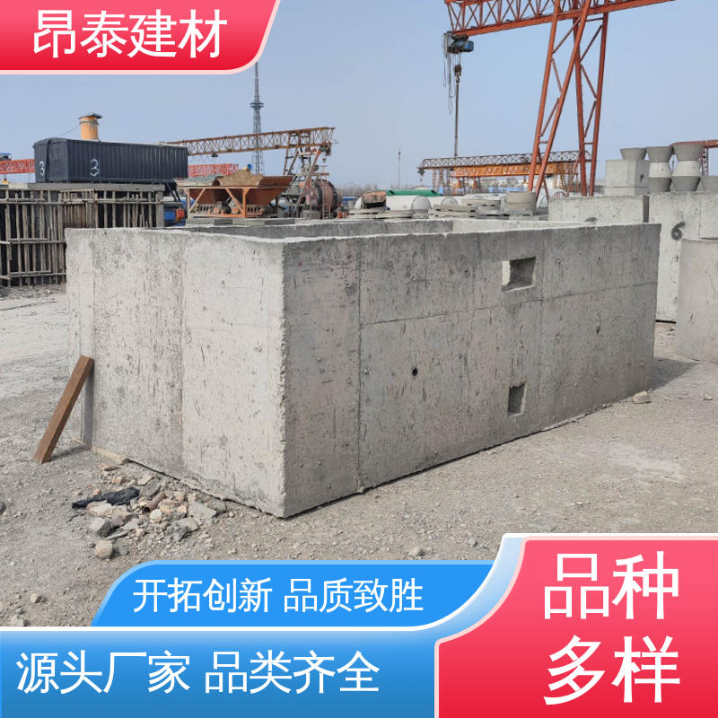 昂泰建材 预制混凝土箱变基础 尺寸规整易安装 支撑电网设施