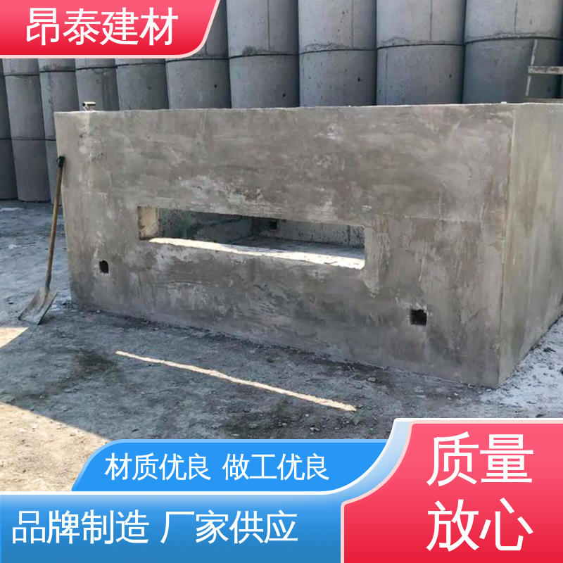 昂泰建材 固定设备位置 施工快工期短 预装式变电站专用基础