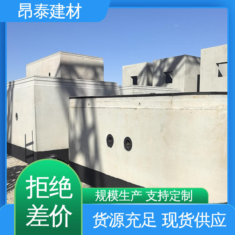 昂泰建材 顶管管片 对周边建筑影响小 抵御地下腐蚀介质 源头厂家