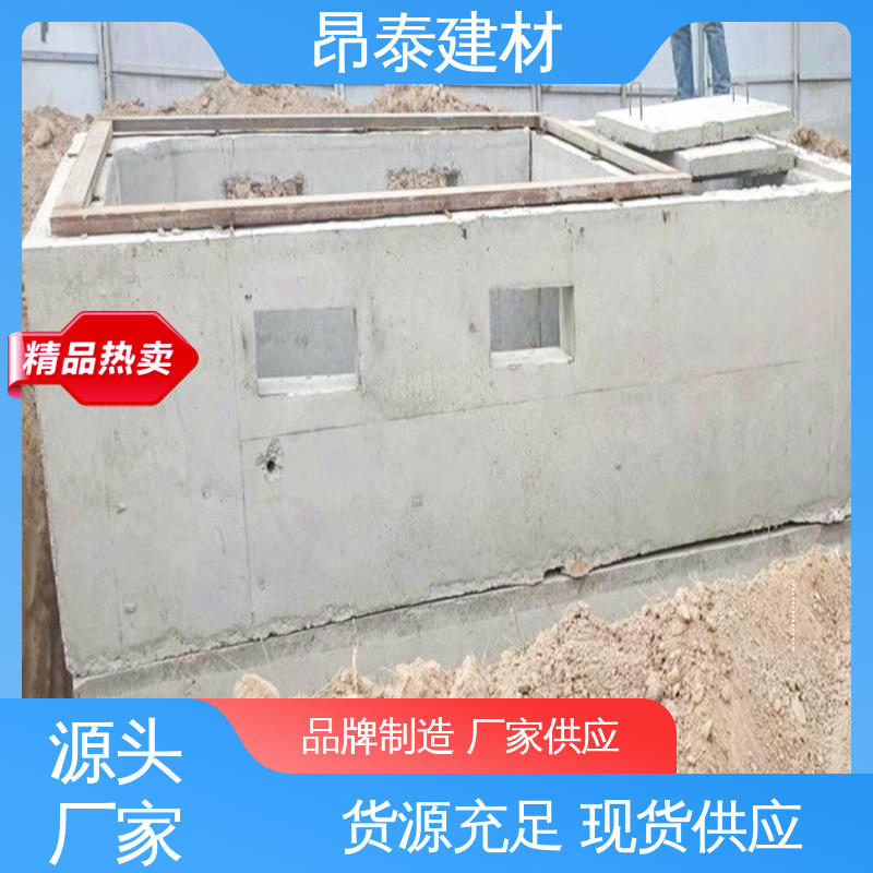 预制混凝土箱变基础 环保材污染少 固定设备位置 昂泰建材