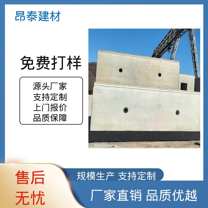 源头厂家 顶管管片 提供地下作业空间 抗风险能力强 昂泰建材
