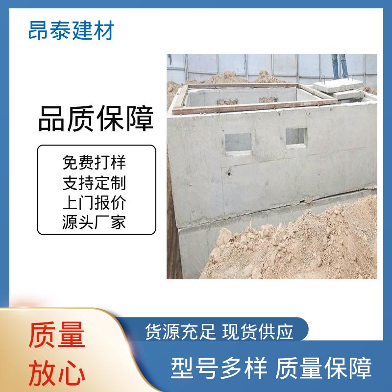 昂泰建材 衔接管线节点 模块化易拼接 箱变基础 