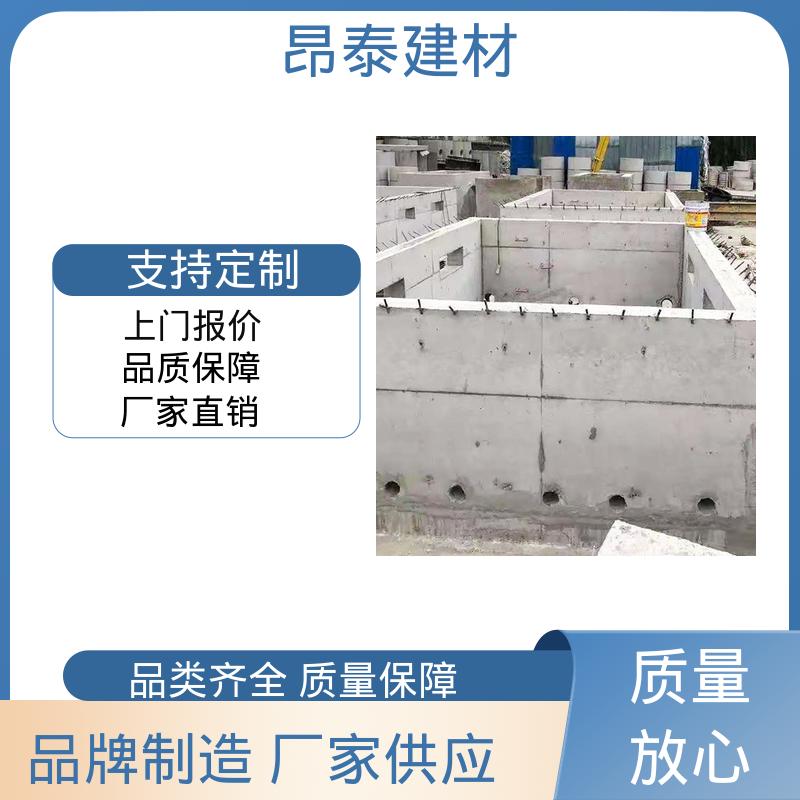 昂泰建材 维护易成本省 预装式变电站专用基础 适配配电需求