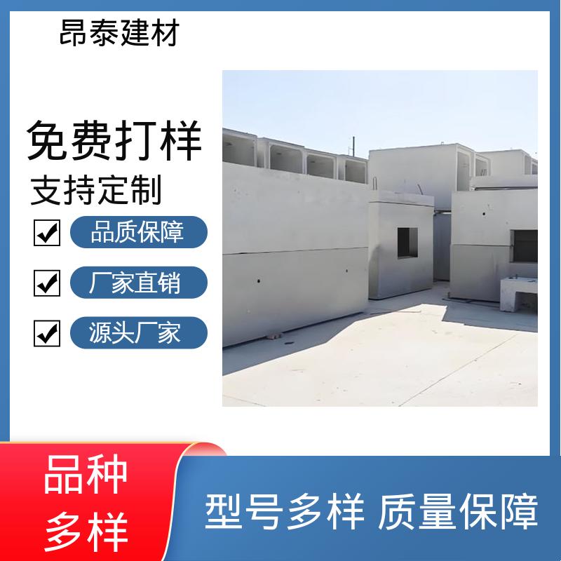 昂泰建材 承载设备重量 环保材污染少 预制混凝土箱变基础 