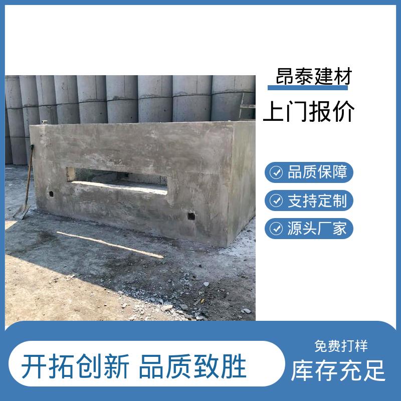 抗渗性防地下水 固定设备位置 箱变基础 占地少干扰小 昂泰建材