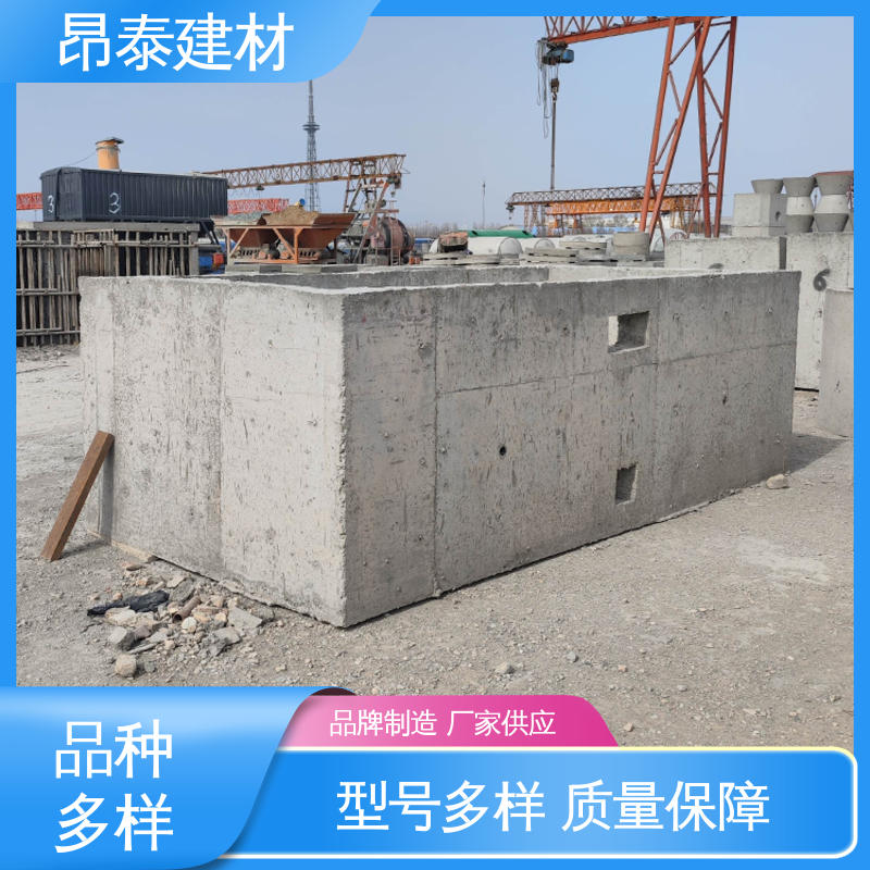 模块化易拼接 预装式变电站专用基础 抵御环境腐蚀 昂泰建材