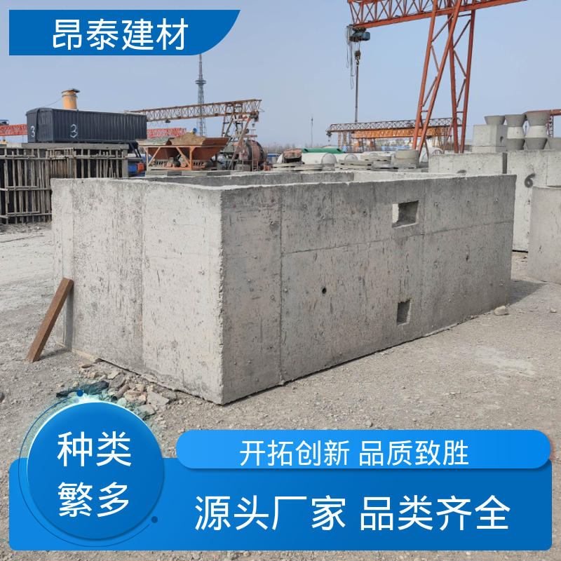 阻隔地下水侵入 高强度承重力强 预装式变电站专用基础 昂泰建材