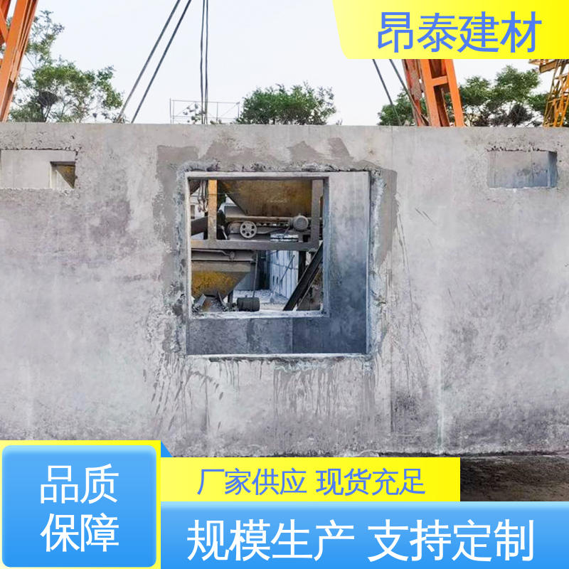 箱变基础 噪音低影响小 阻隔地下水侵入 昂泰建材