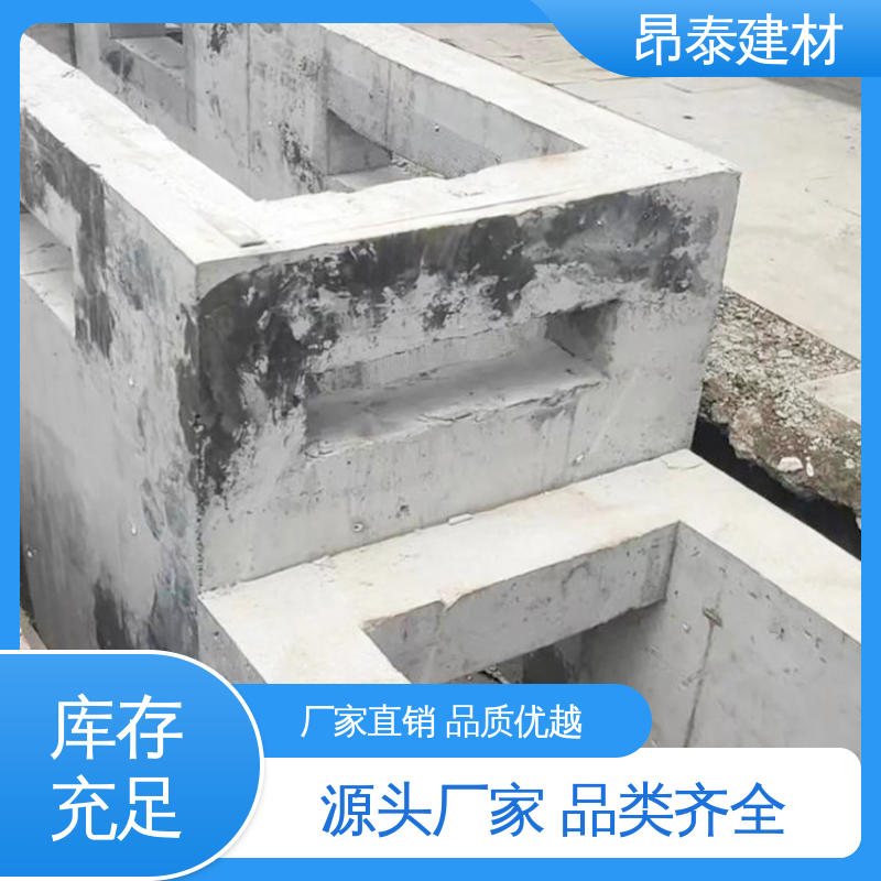 提供检修空间 抗渗性防地下水 湿作业少环保 箱变基础 昂泰建材