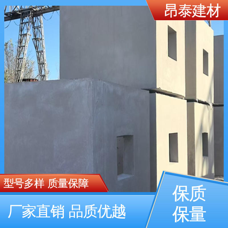 支持定制 运输便易调度 预制混凝土箱变基础 支撑电网设施 昂泰建材