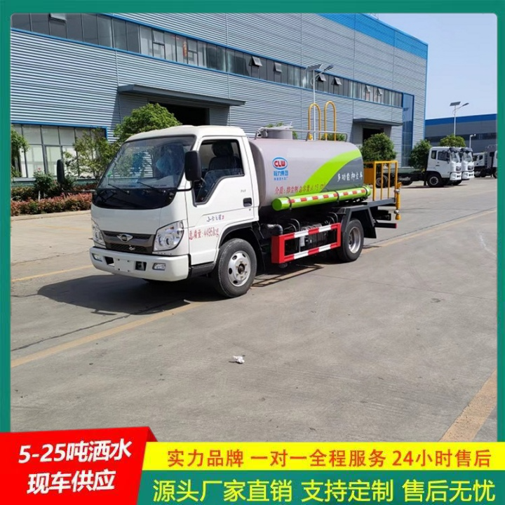 江淮帅铃 小型洒水车 C证驾驶 清洗车 带前冲后洒