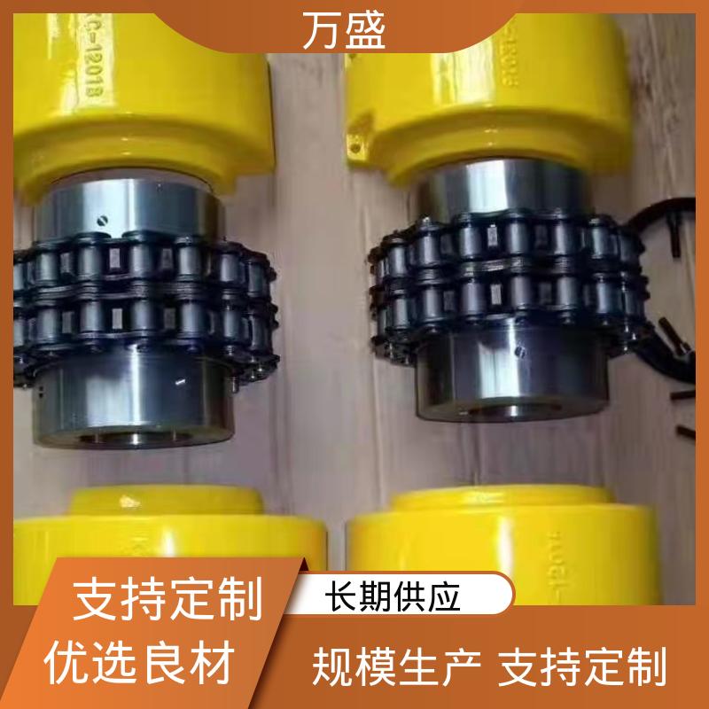 碳钢滚子链联轴器 安装方便 印刷机专用 GLF11 万盛