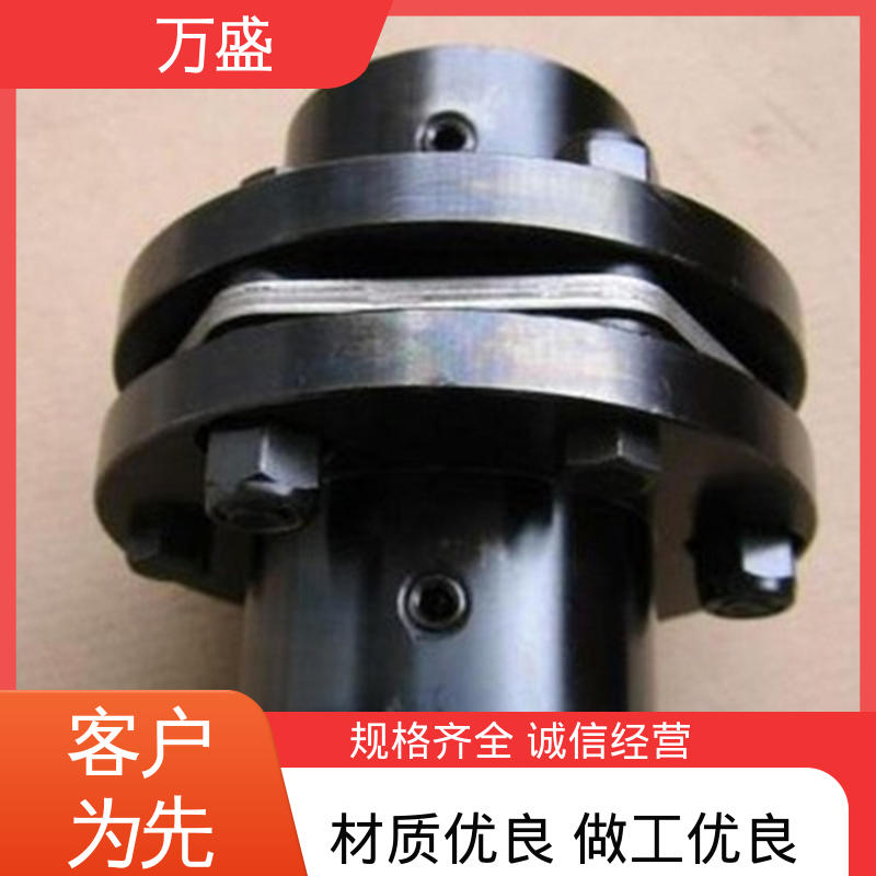 万盛 带中间接锻钢件加长轴孔 冷却塔 齿轮泵 JM型膜片联轴器