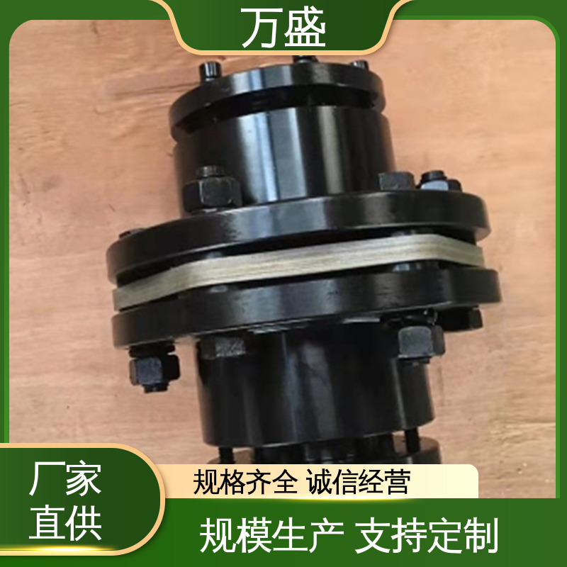 万盛 减速机皮带轮 水泵 JMJ膜片联轴器 重型中型轧机