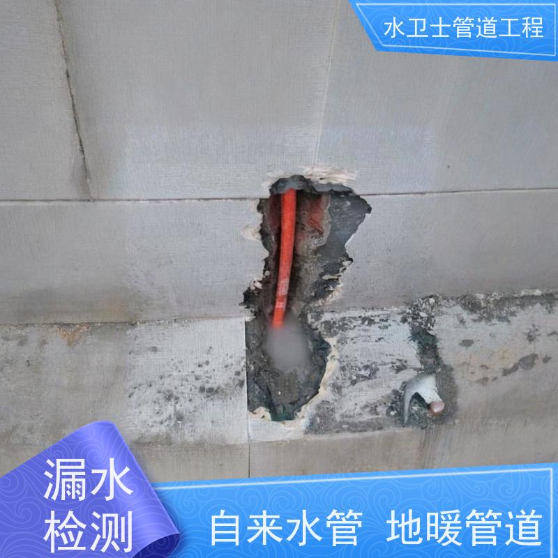 重庆石柱区 供水管道测漏 查漏测堵 走向探测漏点定位 全天服务