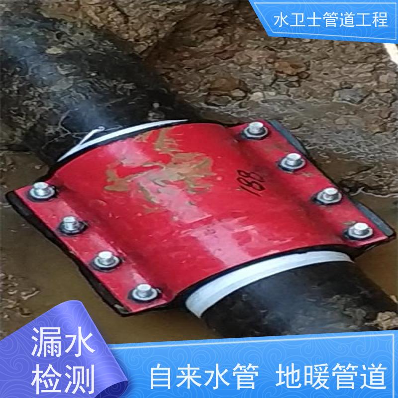 重庆巴南区 消防管道测漏 仪器探测 开挖维修 一步到位