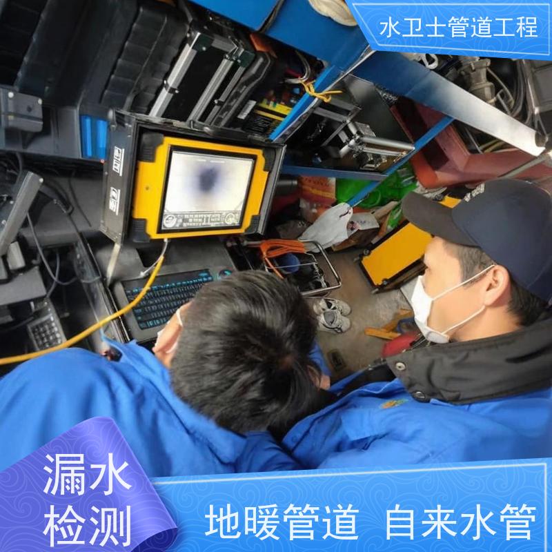 重庆万州区 消防管道测漏 仪器探测 准确定位 一步到位