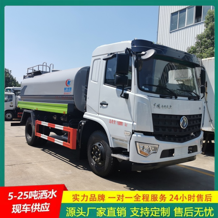 豪沃 抑尘车 绿化洒水车 侧喷绿植浇灌 国六排放 
