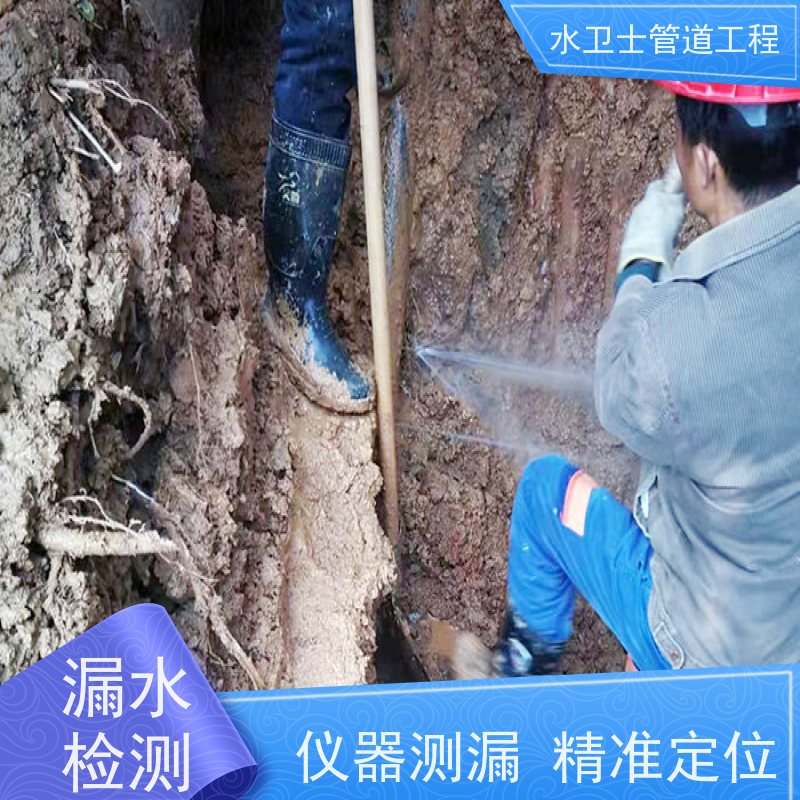 东台市喷淋管道查漏漏水检测防水补漏准确定点