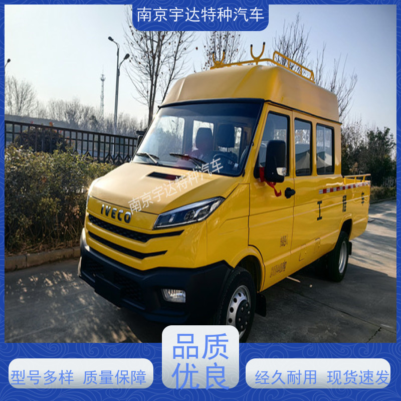 依维柯得意工程车 抢险救援车 2.8排量 6-9人 质量保证