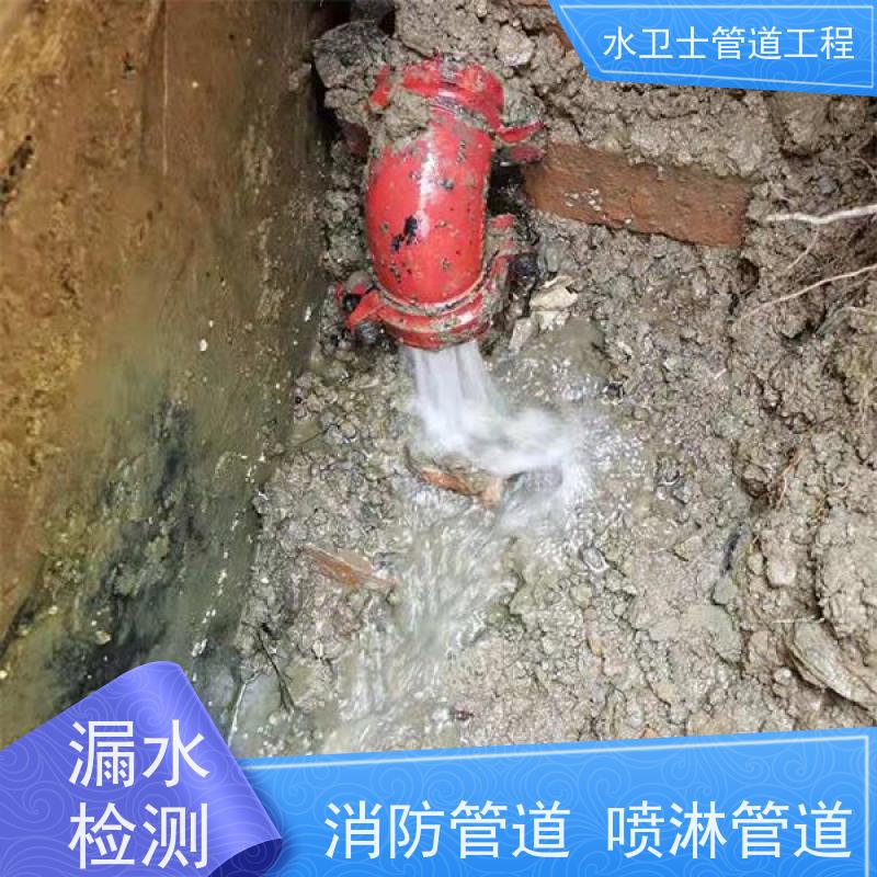 重庆万州区 自来水管查漏 仪器探测 准确定位 正规公司