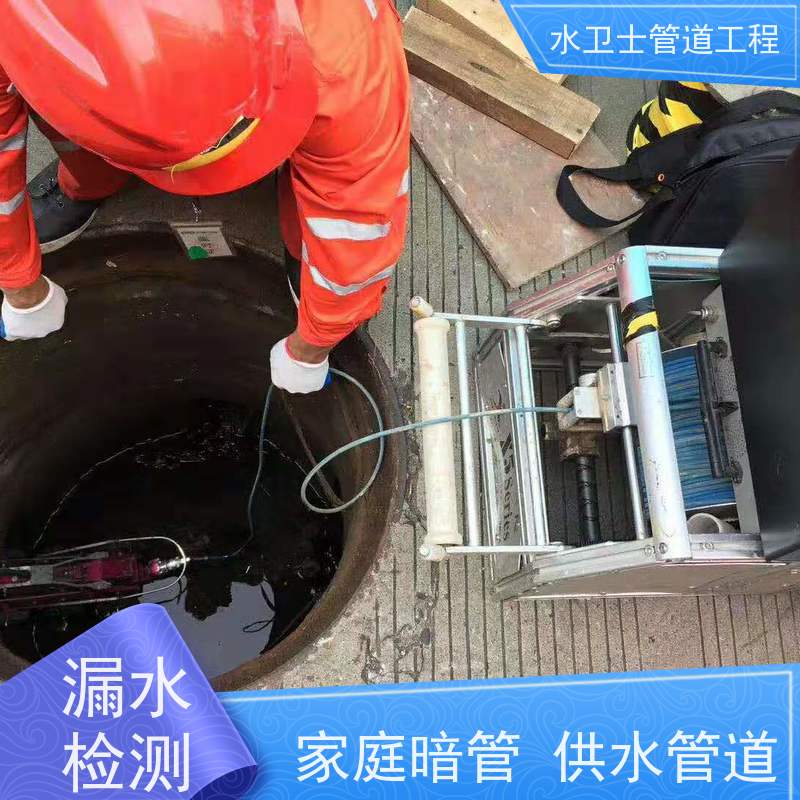 重庆两江新区 消防管道测漏 查漏测堵 开挖维修 答疑解惑