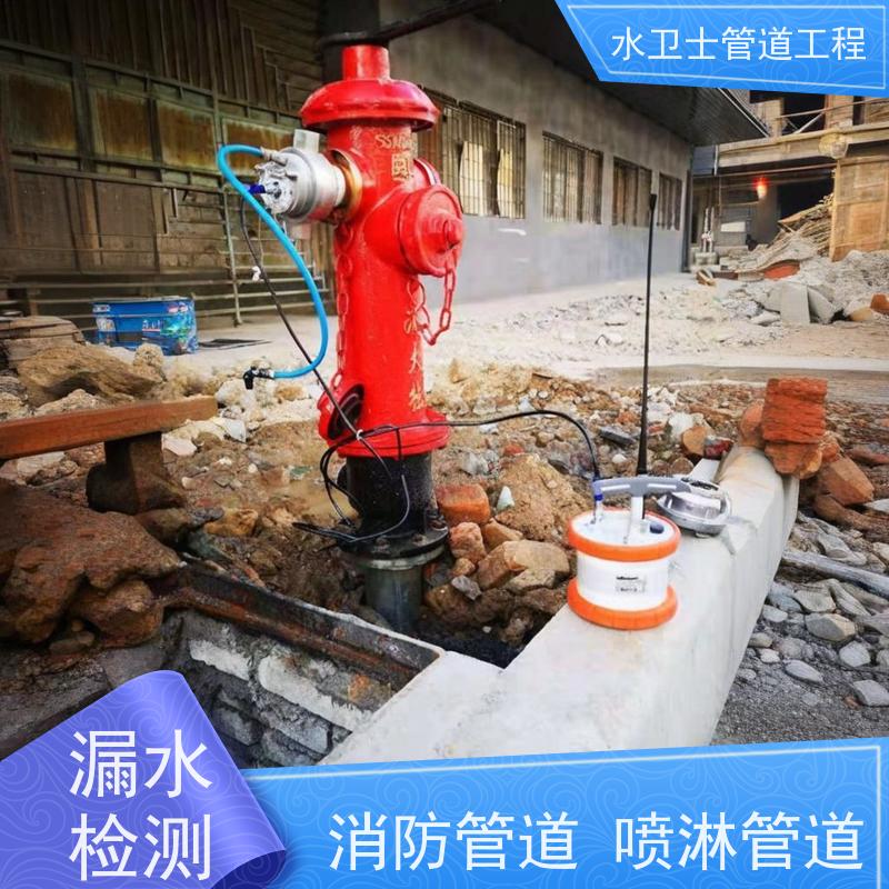 射阳县地暖管道测漏供水抢修换管维修贴心服务
