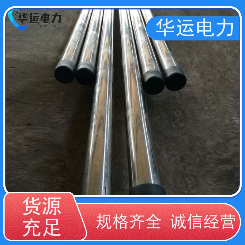 蒸汽吹灰器 内管 IK-545 不锈钢材质 适用克莱德系列配件