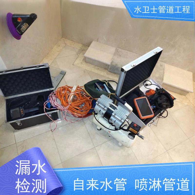 滨海县喷淋管道查漏检测漏水防水补漏水卫士管道工程快速响应