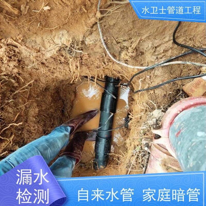 建湖县消防管道探漏供水抢修换管维修贴心服务