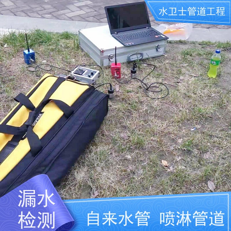 建湖县消防管道探漏漏水检测换管维修正规公司