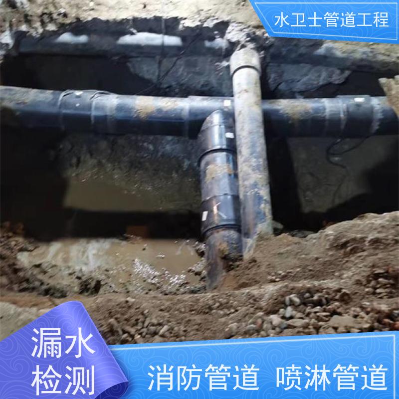重庆石柱区 自来水管查漏 气体测漏 管路探测 一步到位