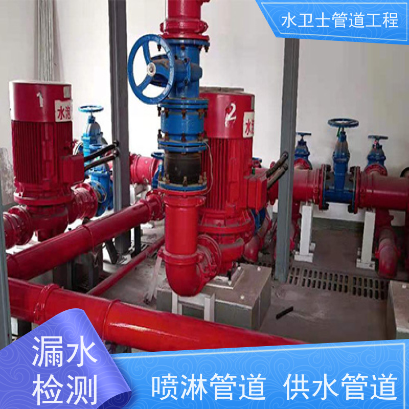 杭州滨江区 自来水管查漏漏水检测防水补漏减低损失