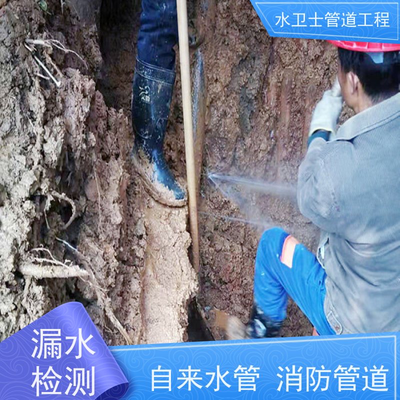 杭州拱墅区 喷淋管道探漏漏水抢修走向探测一步到位