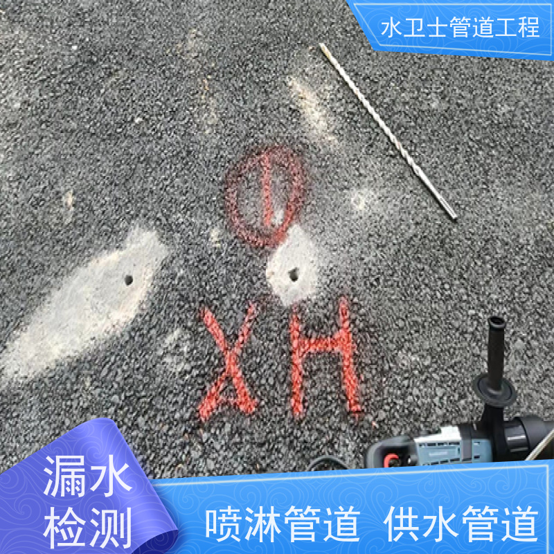 杭州富阳区 厨房暗管测漏漏水抢修走向探测正规公司